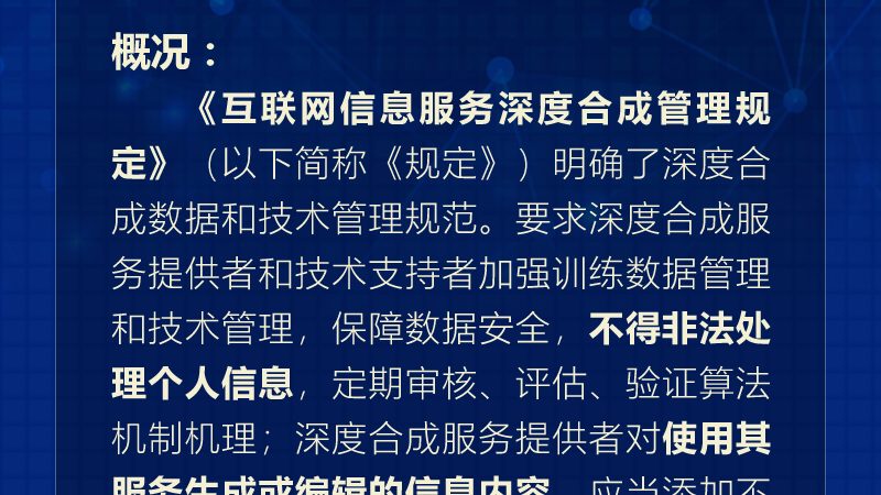 成都信息系统集成解决方案：解析其优缺点与选择要点