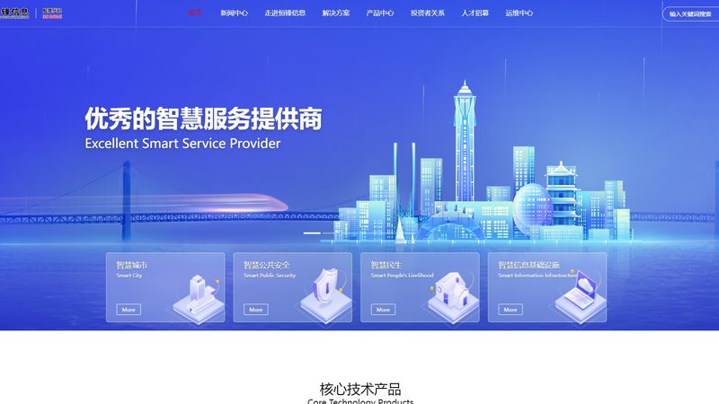 弱电驻场运维：揭秘成本构成与合理预算