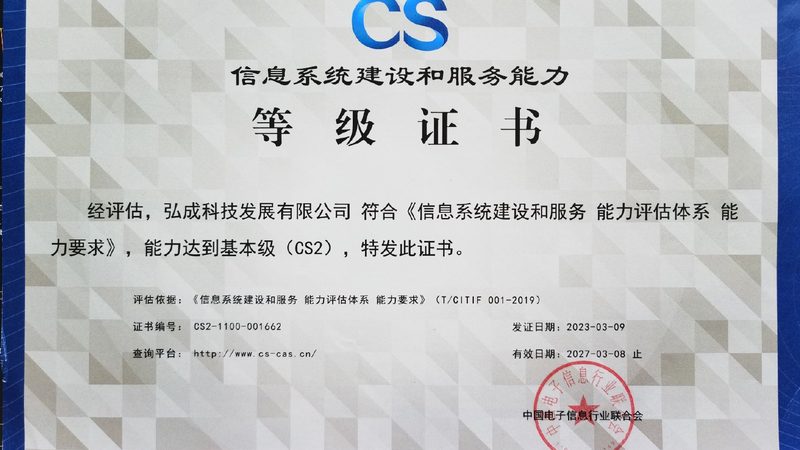 上海弱电智能化工程：揭秘其报价背后的考量因素