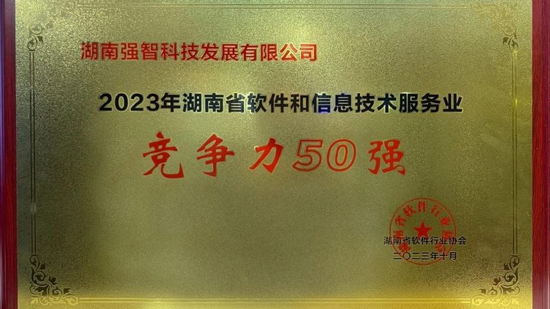 杭州信息技术公司注册地址选择：关键因素与考量