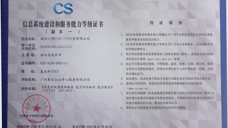 机房改造机柜理线器安装要求