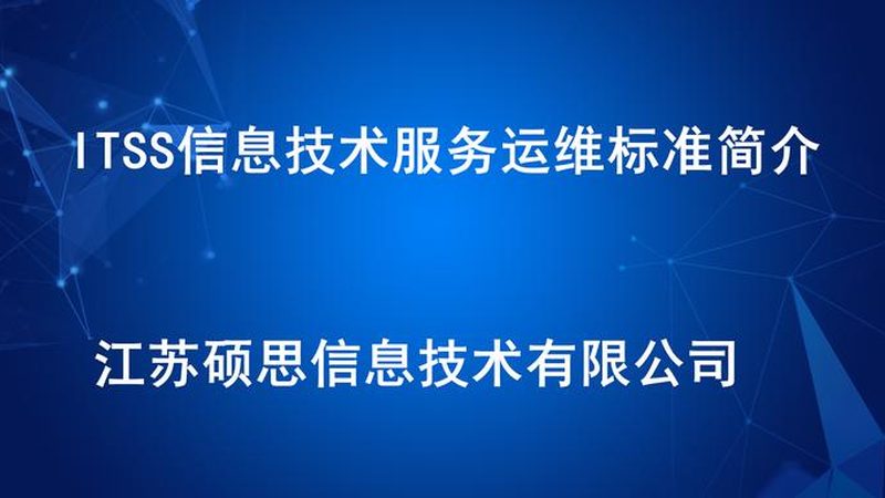 机房改造承重加固：揭秘背后的技术秘密与选型要点