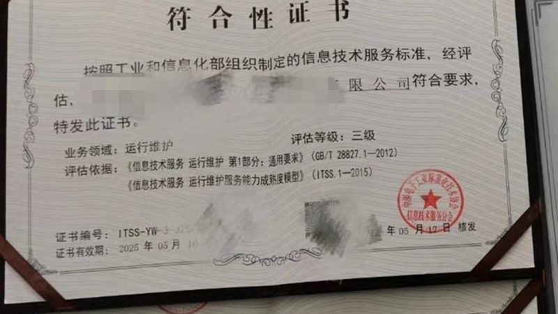 弱电系统定期巡检：保障企业稳定运行的必修课