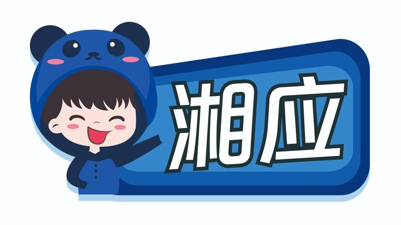 杭州信息技术公司注册地址变更：流程详解与注意事项