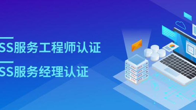 服务器突发故障时如何快速止损